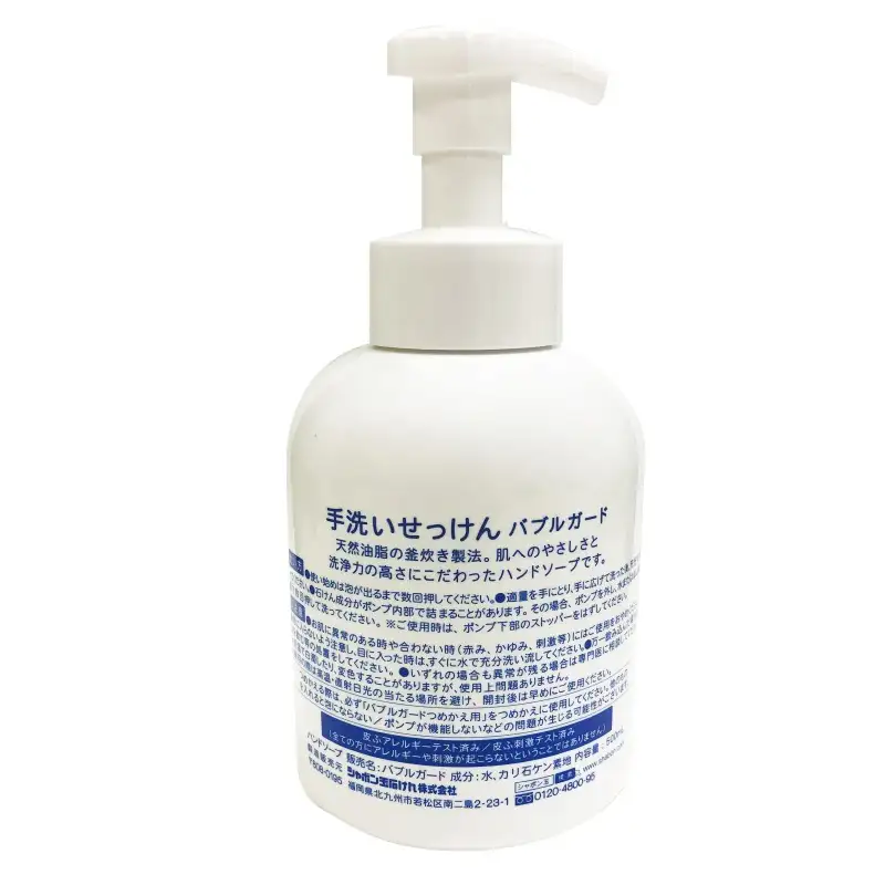 Xà Phòng Rửa Tay Shabondama 500ml - Hình ảnh 2