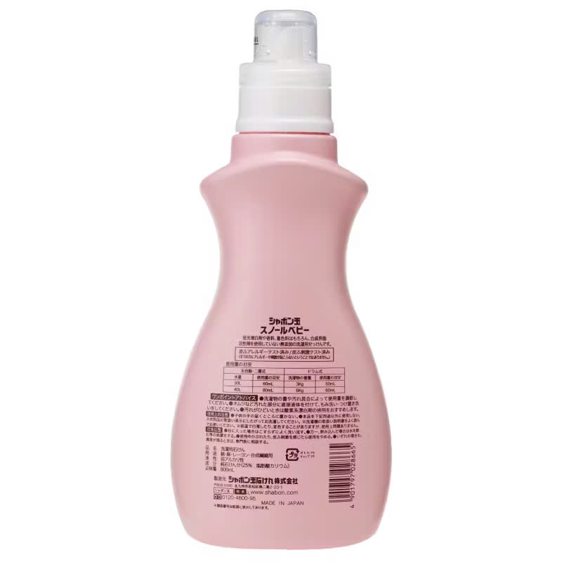 Nước giặt xả cho bé Shabondama dạng chai 800ml - Hình ảnh 2