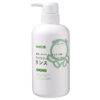Dầu Xả Chăm Sóc Tóc Shabondama 520mL